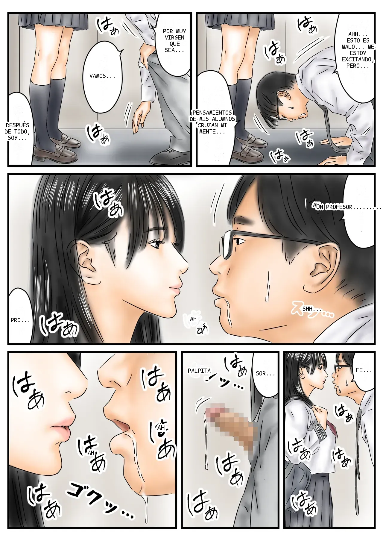 หน้า 7