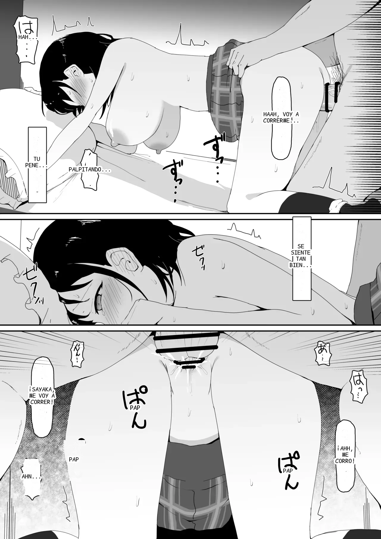 หน้า 18