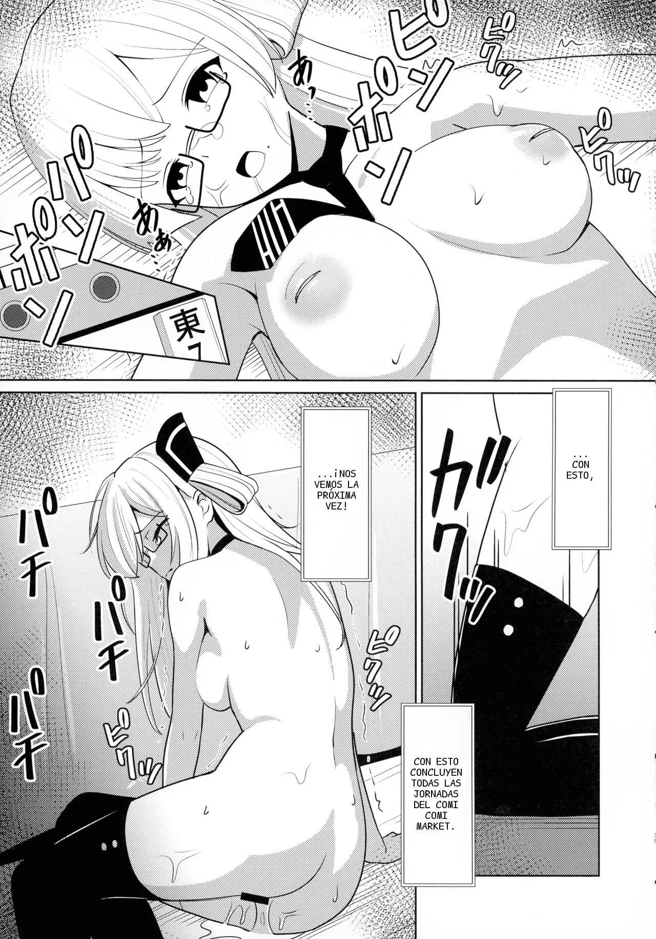 หน้า 39