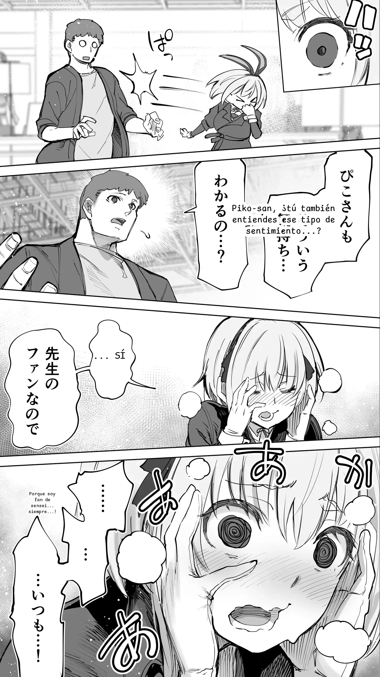 หน้า 31