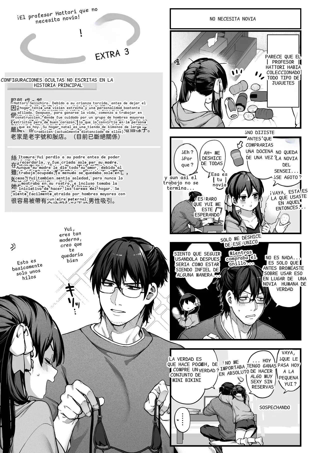 หน้า 109