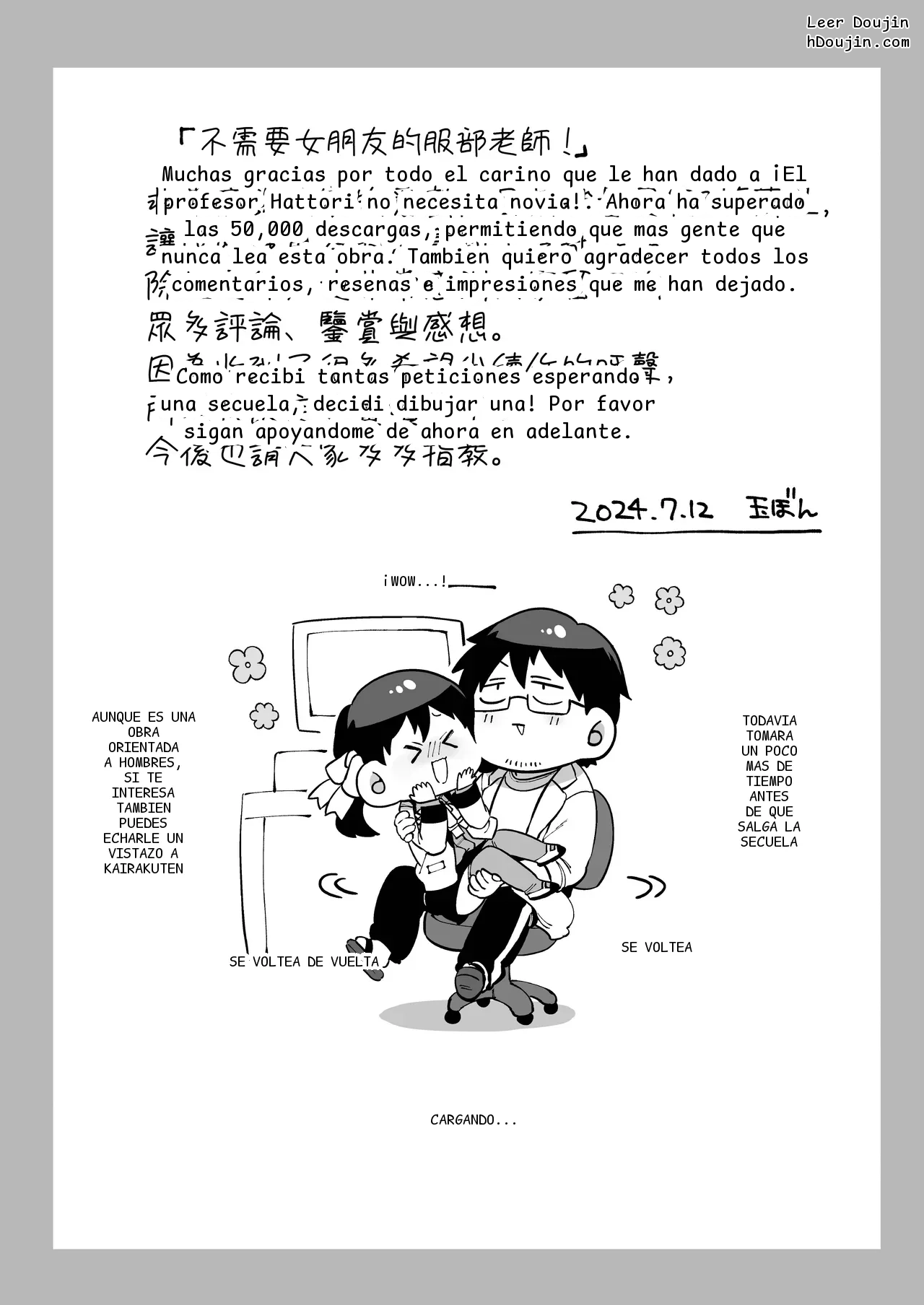 หน้า 110