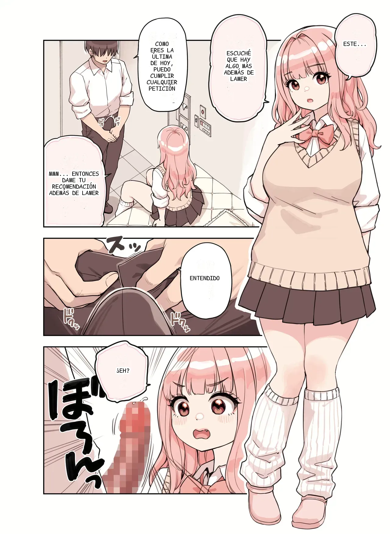 หน้า 74