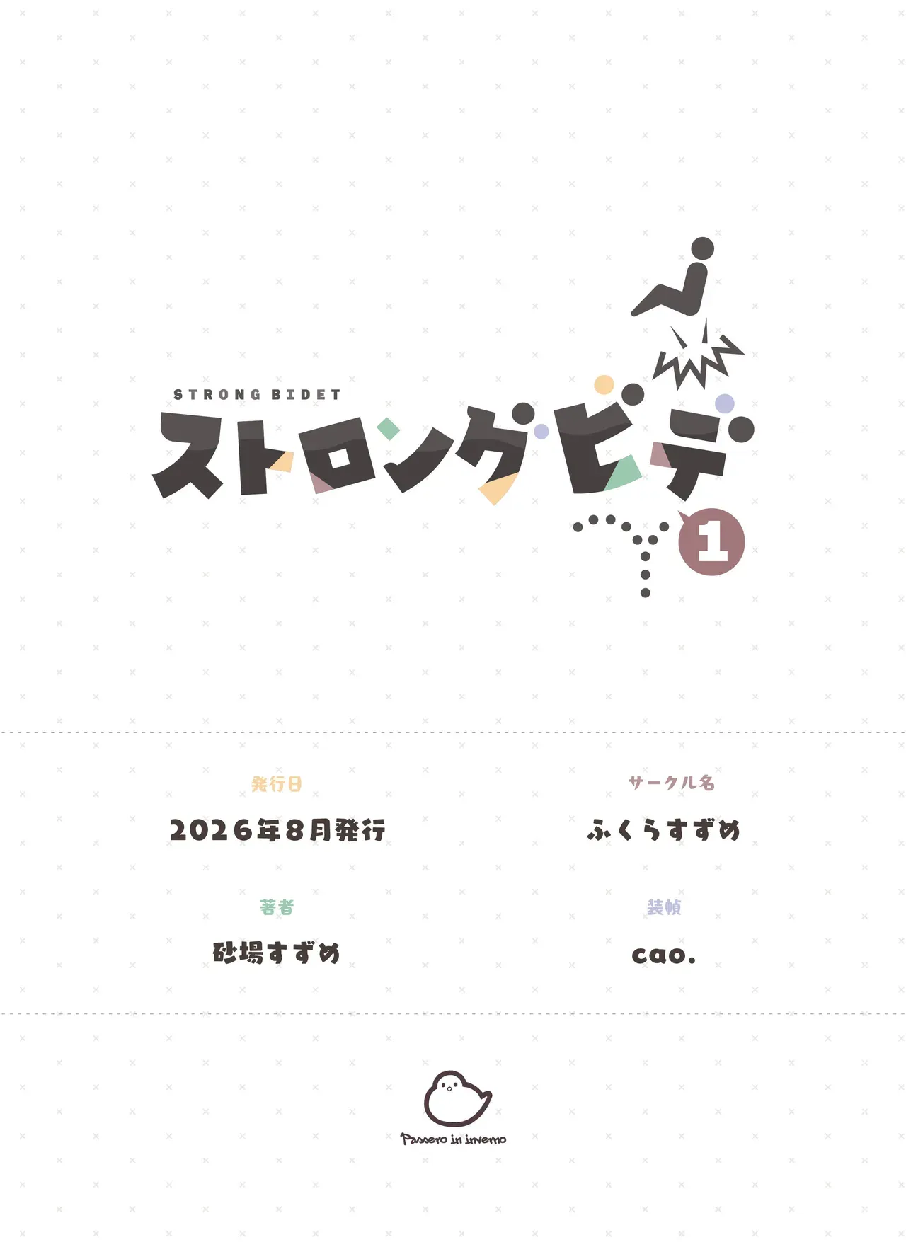 หน้า 90