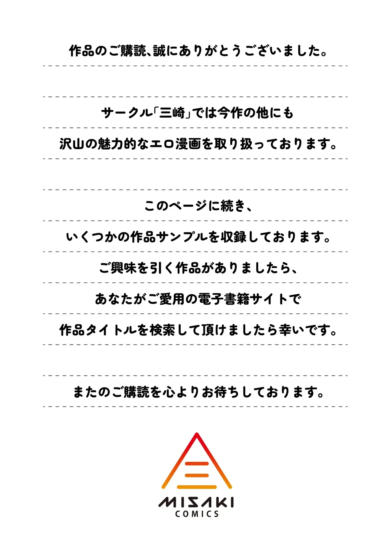 หน้า 72