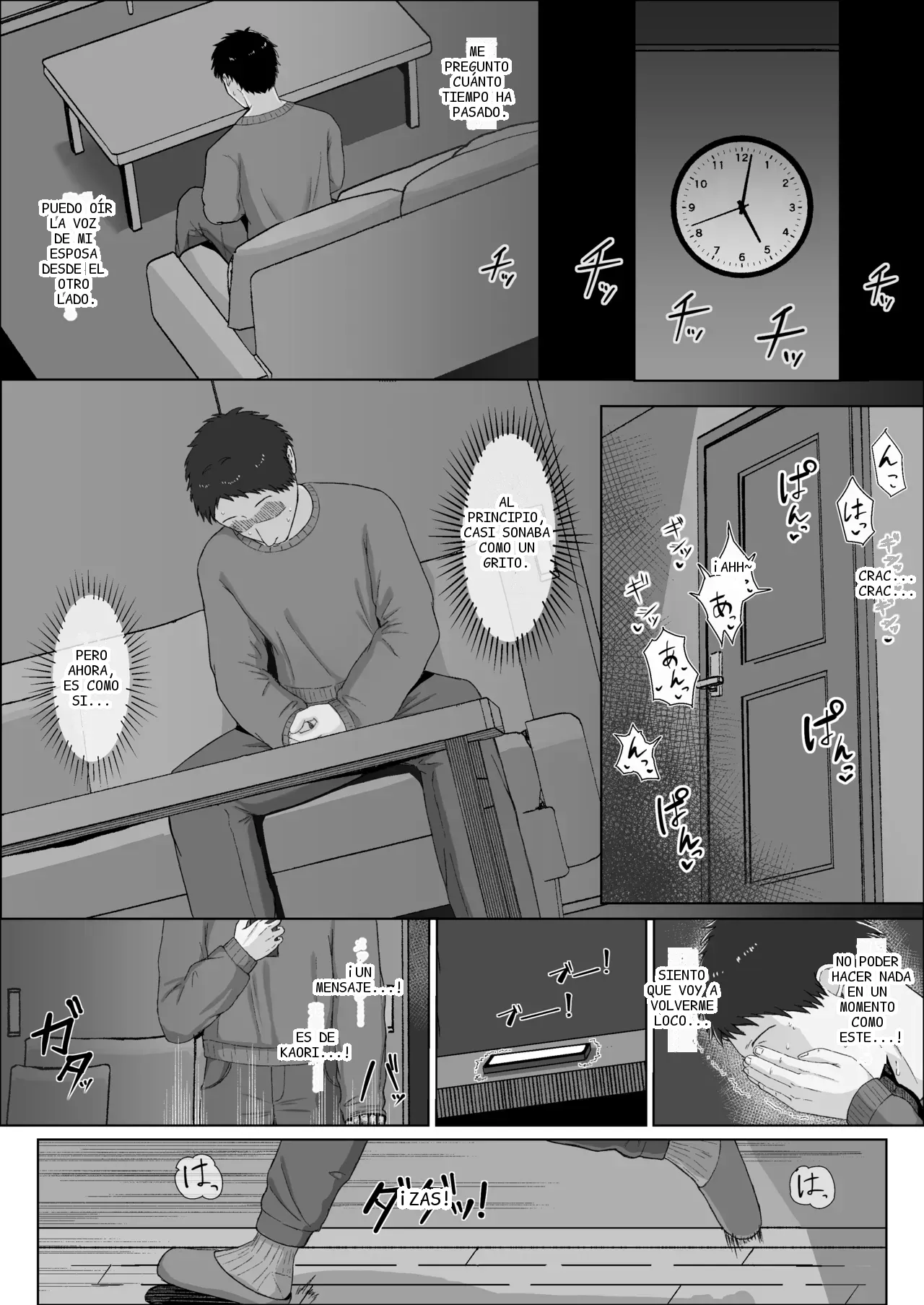 หน้า 8