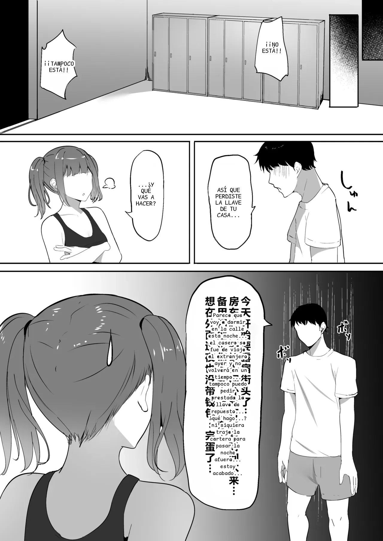 หน้า 42