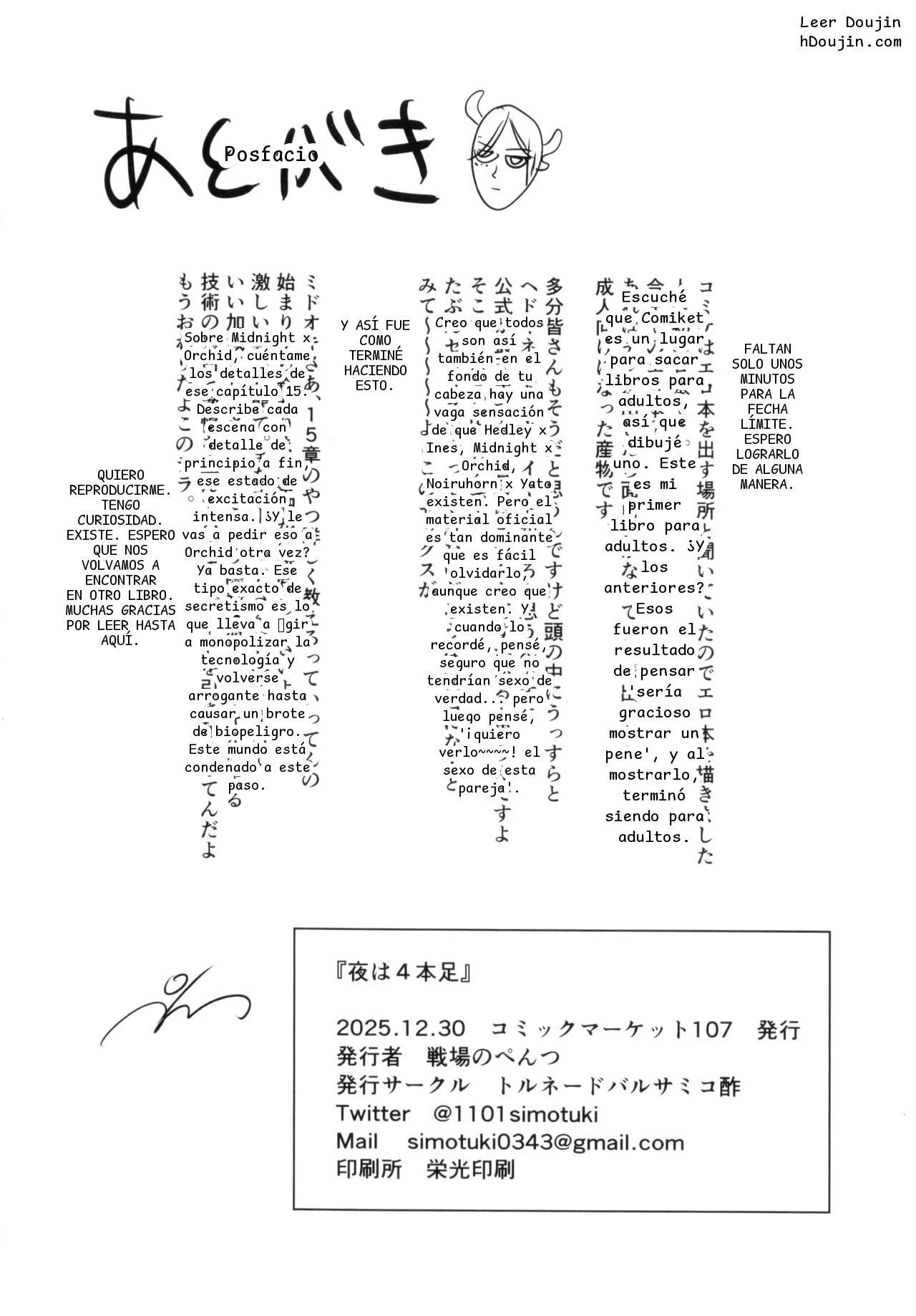 หน้า 29