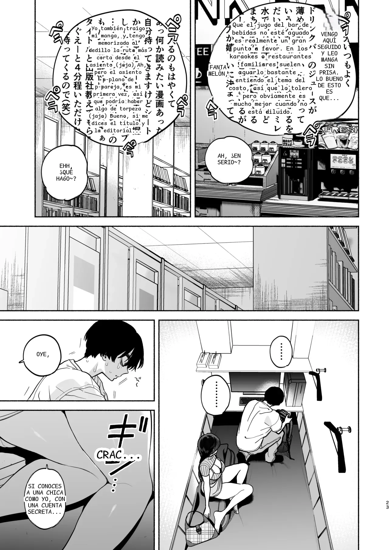 หน้า 22