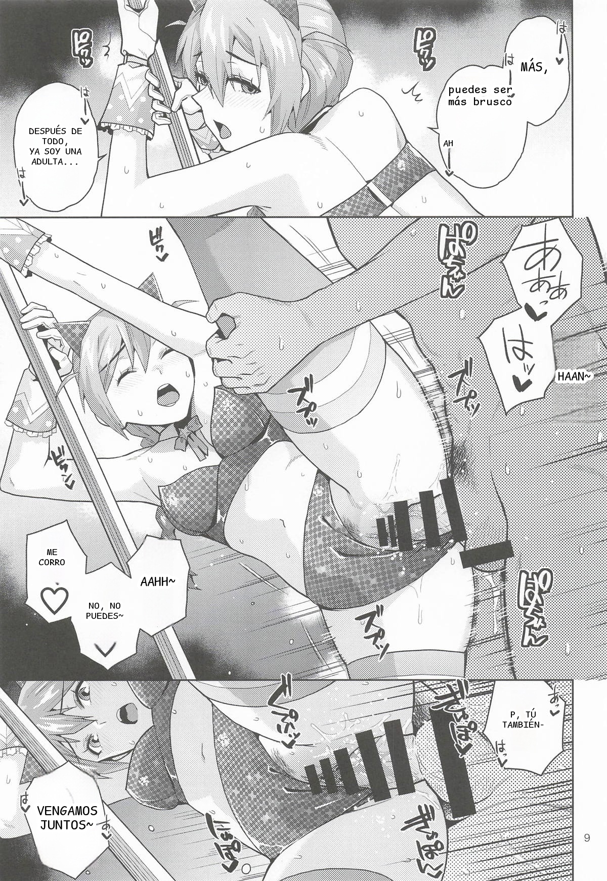 หน้า 10