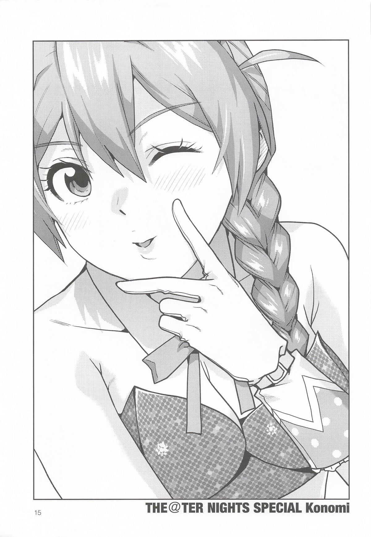 หน้า 16