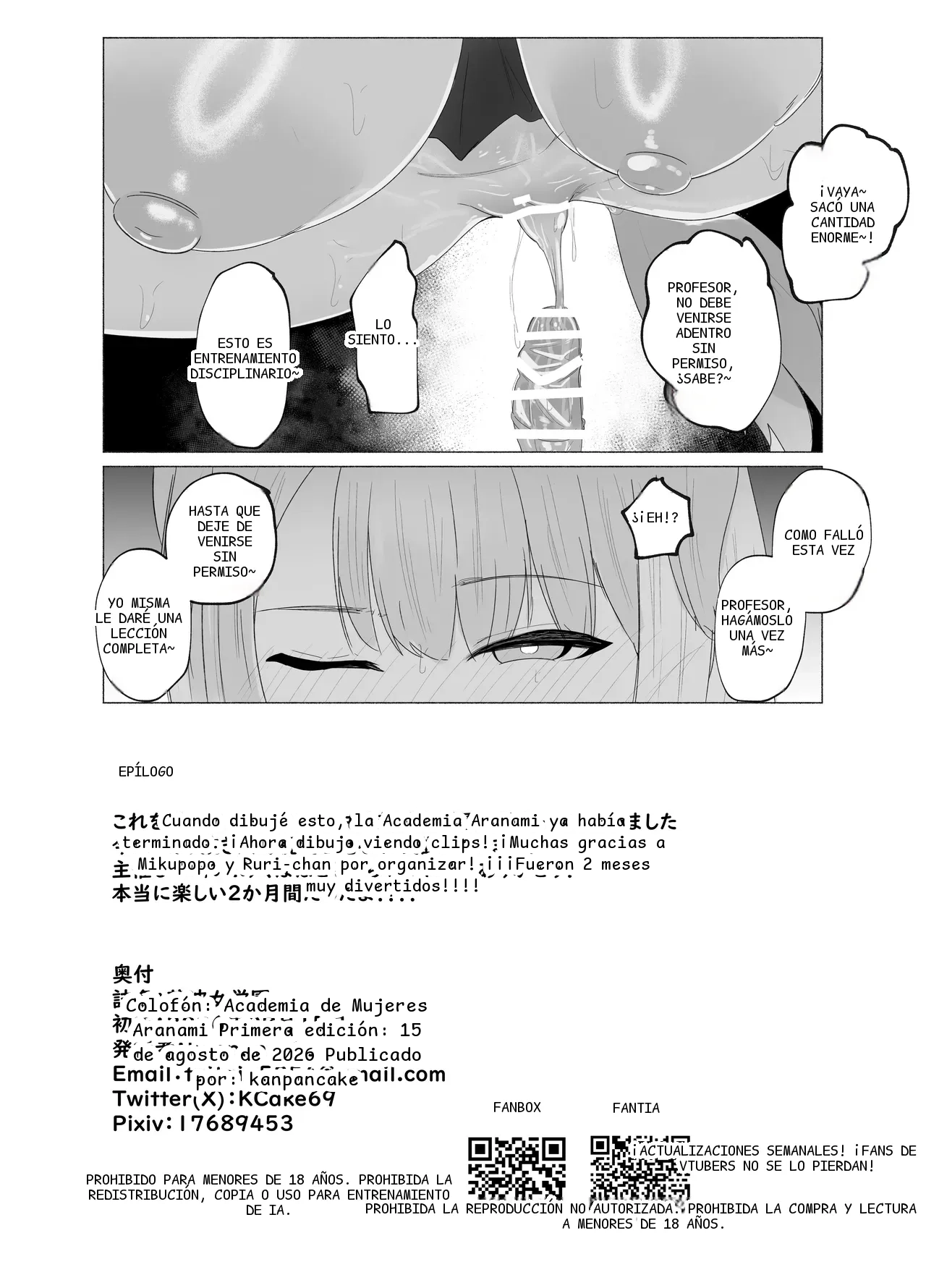 หน้า 26