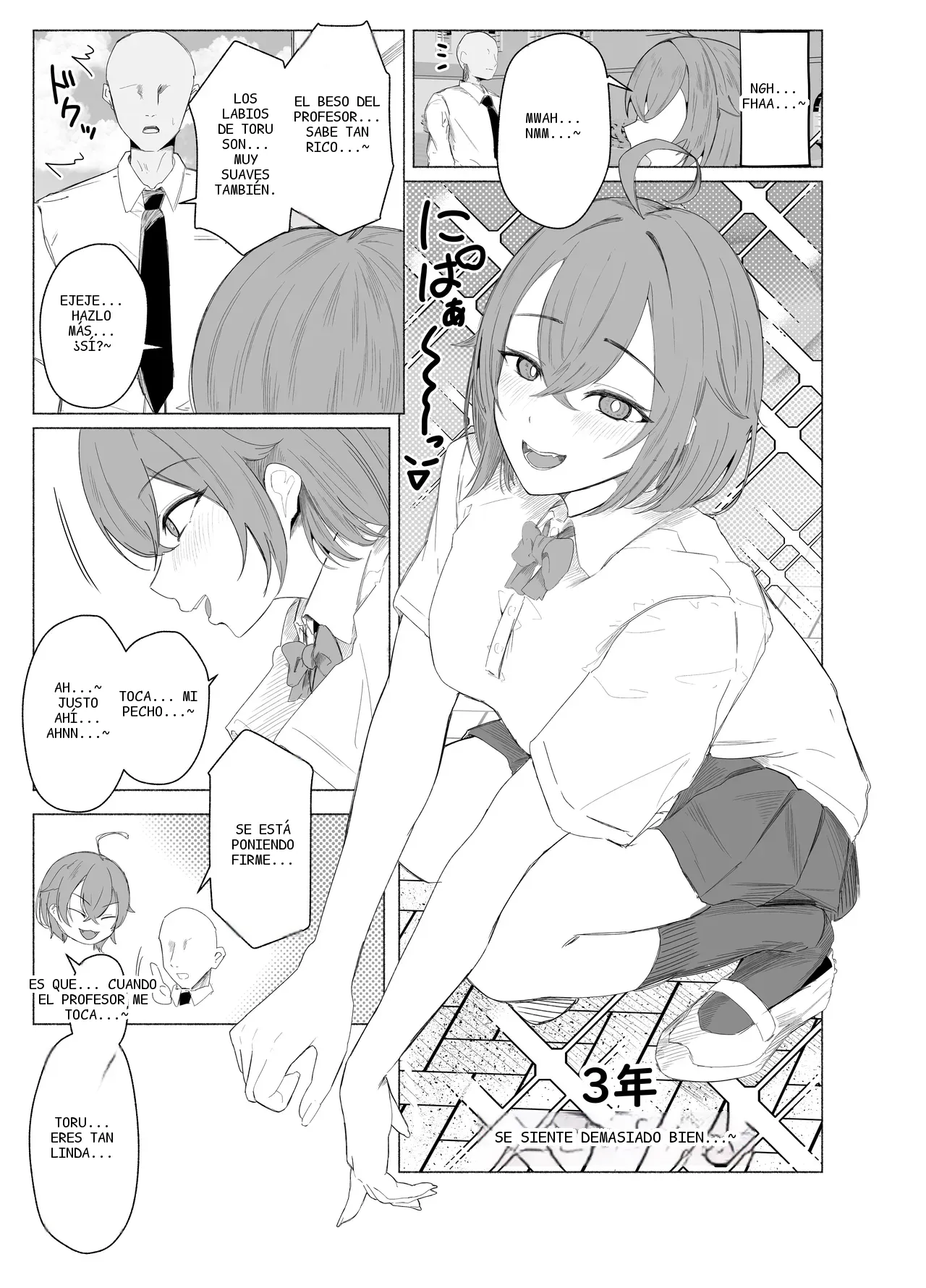 หน้า 5