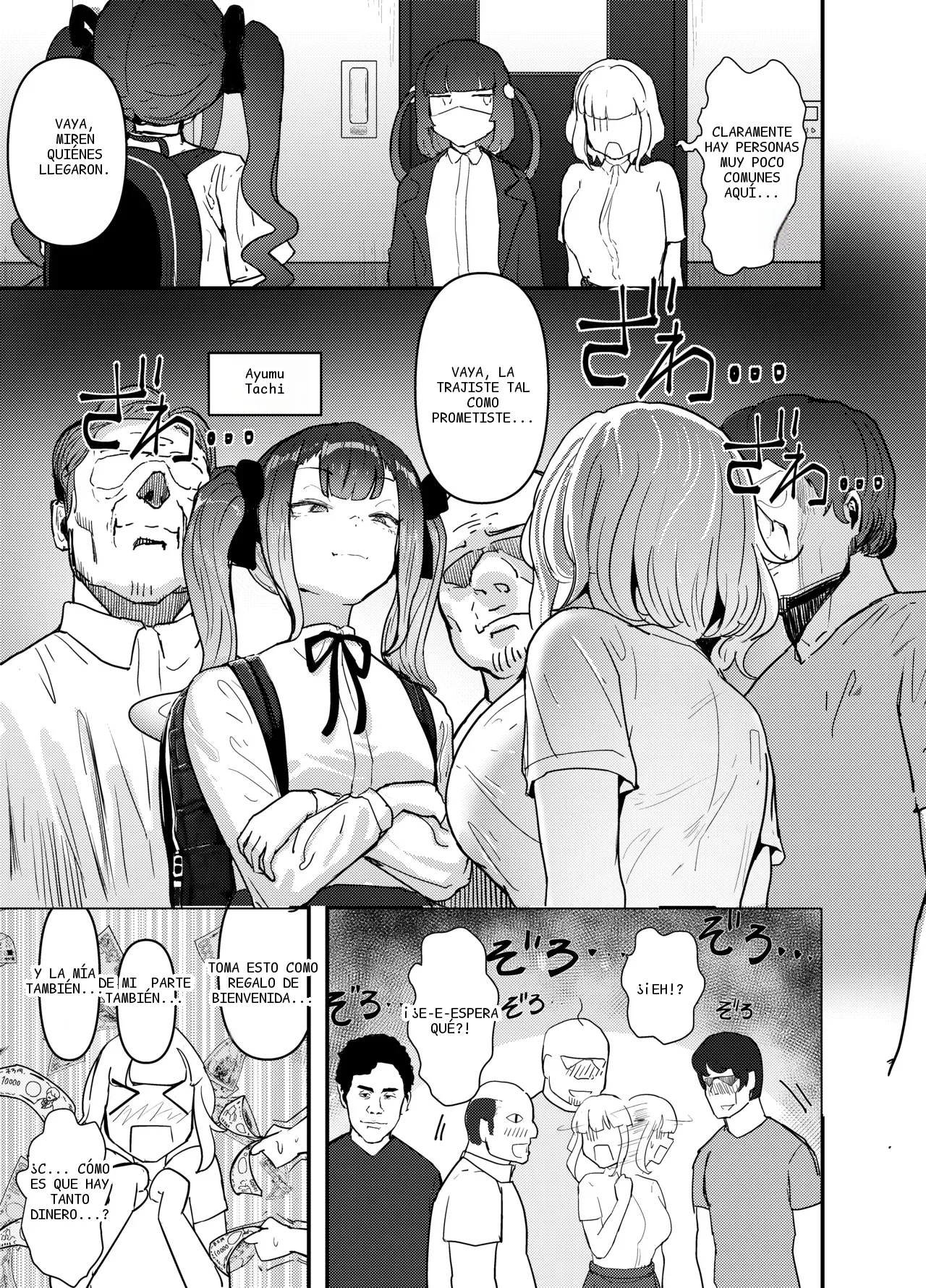 หน้า 7