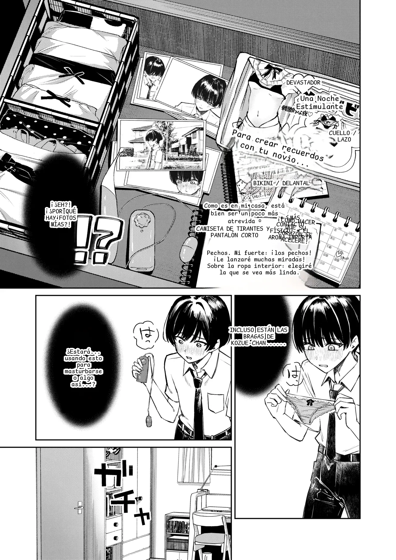 หน้า 51