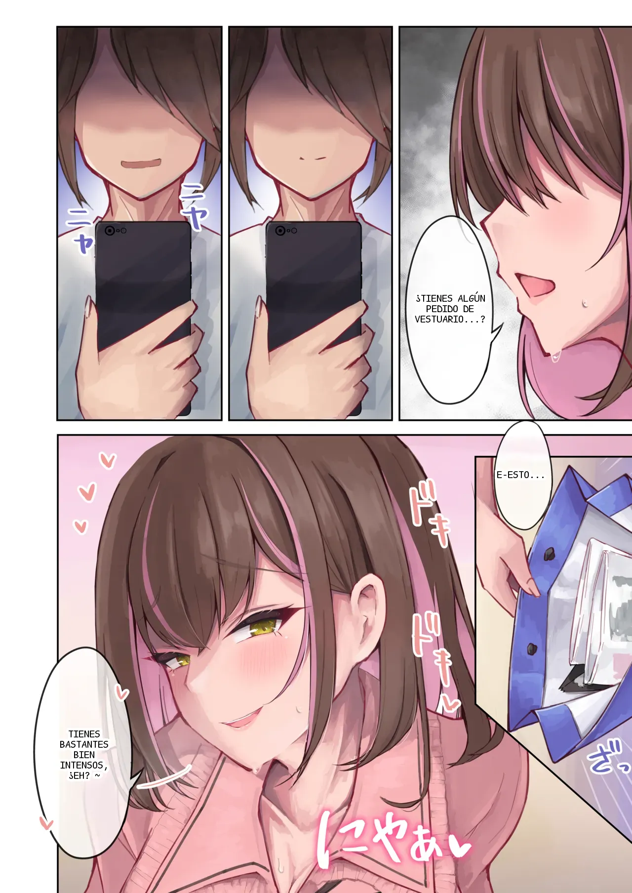 หน้า 8