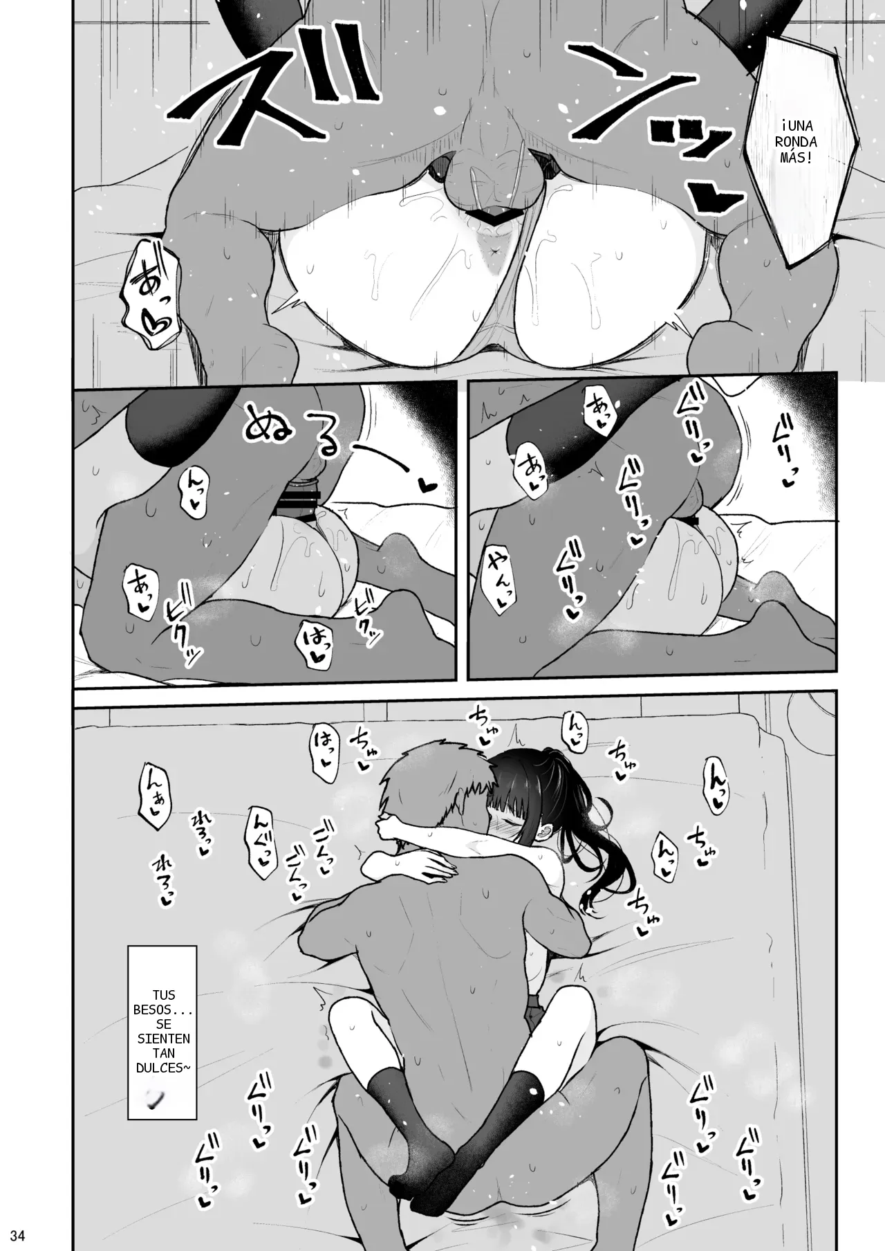 หน้า 33