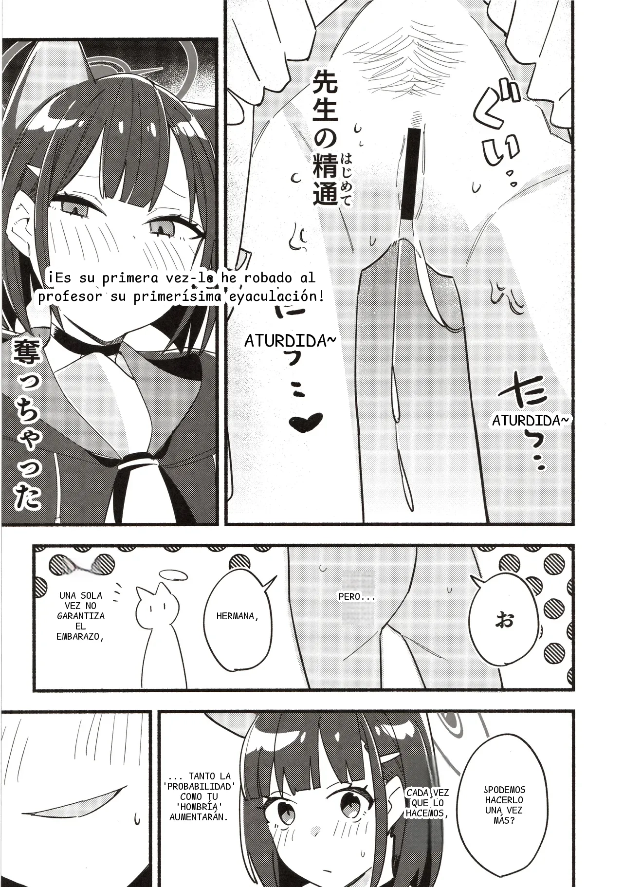 หน้า 68