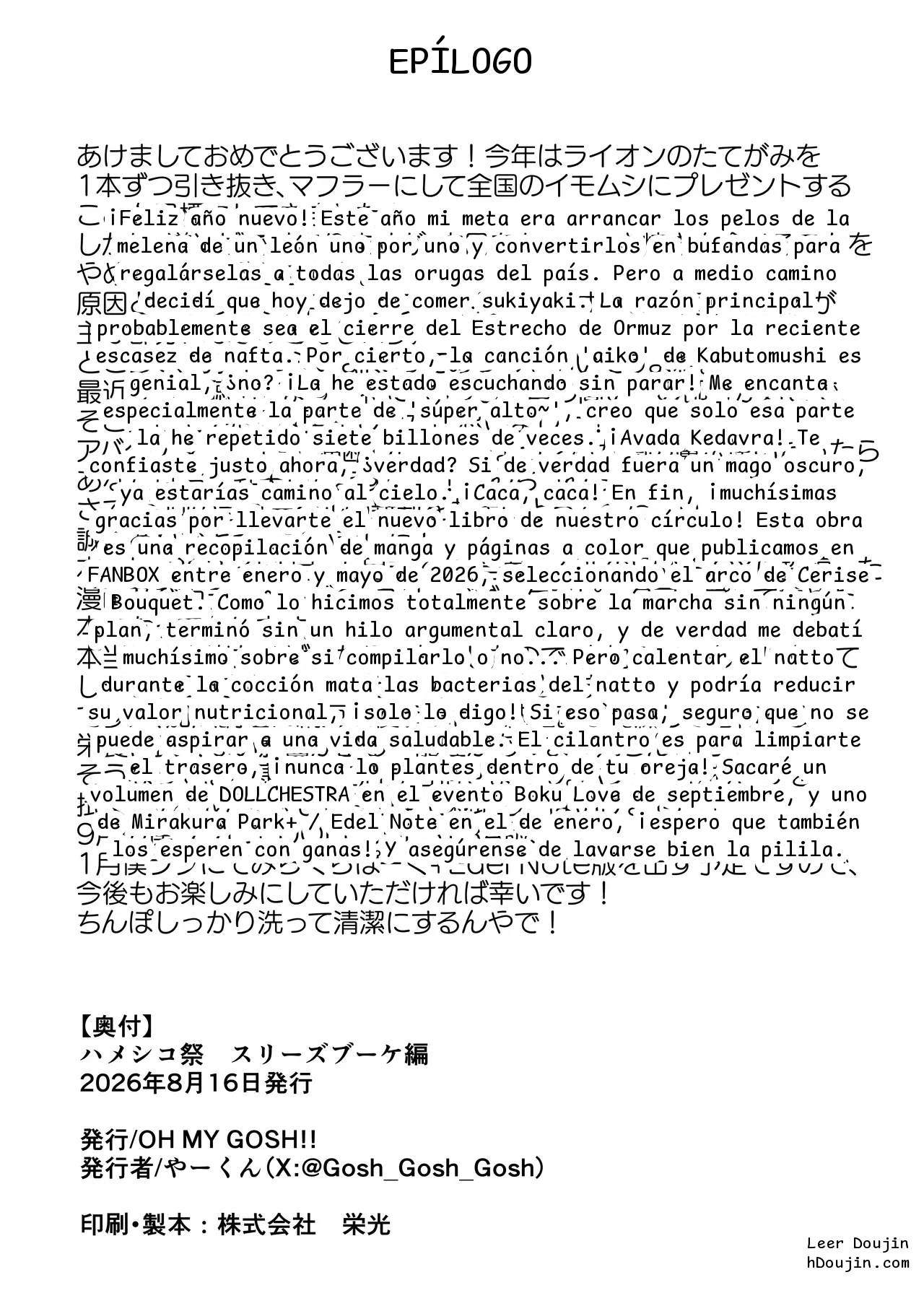 หน้า 45