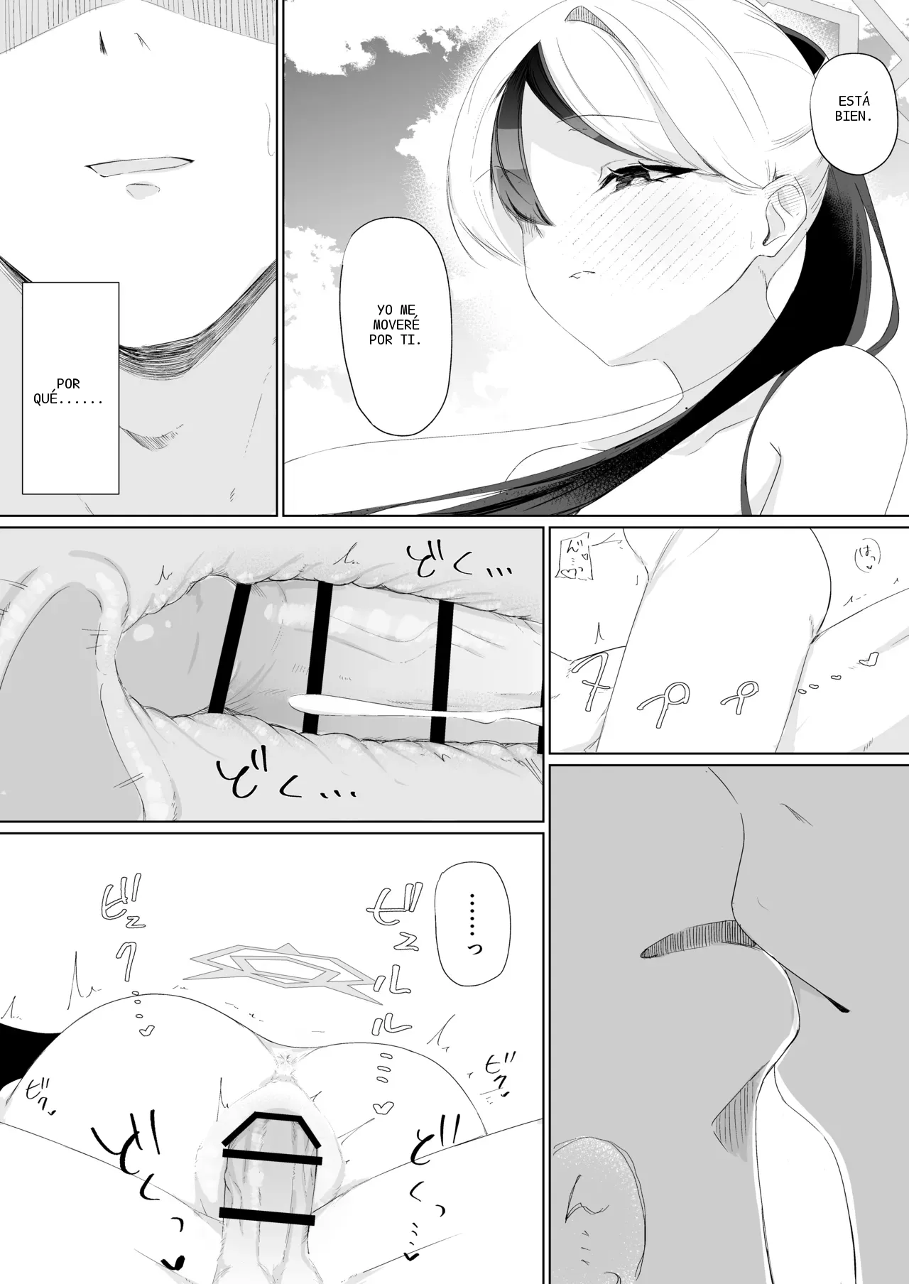 หน้า 24
