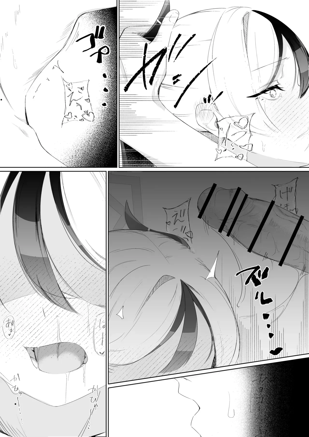 หน้า 9