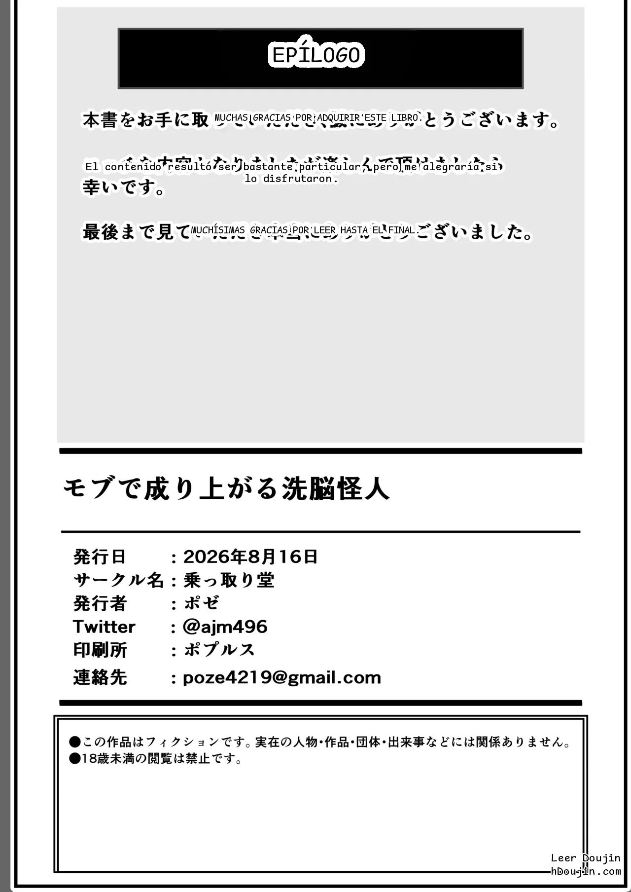 หน้า 31