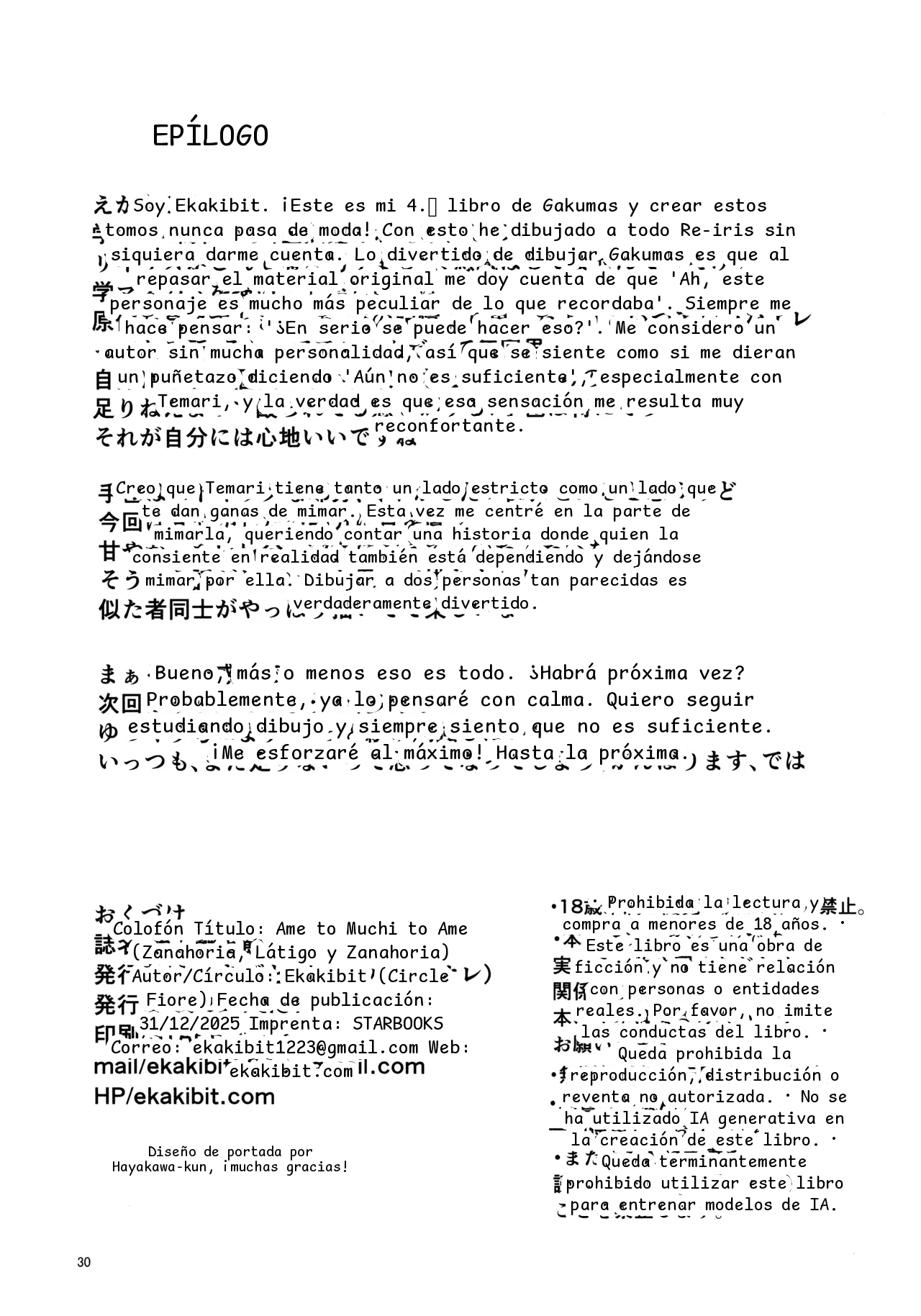 หน้า 29
