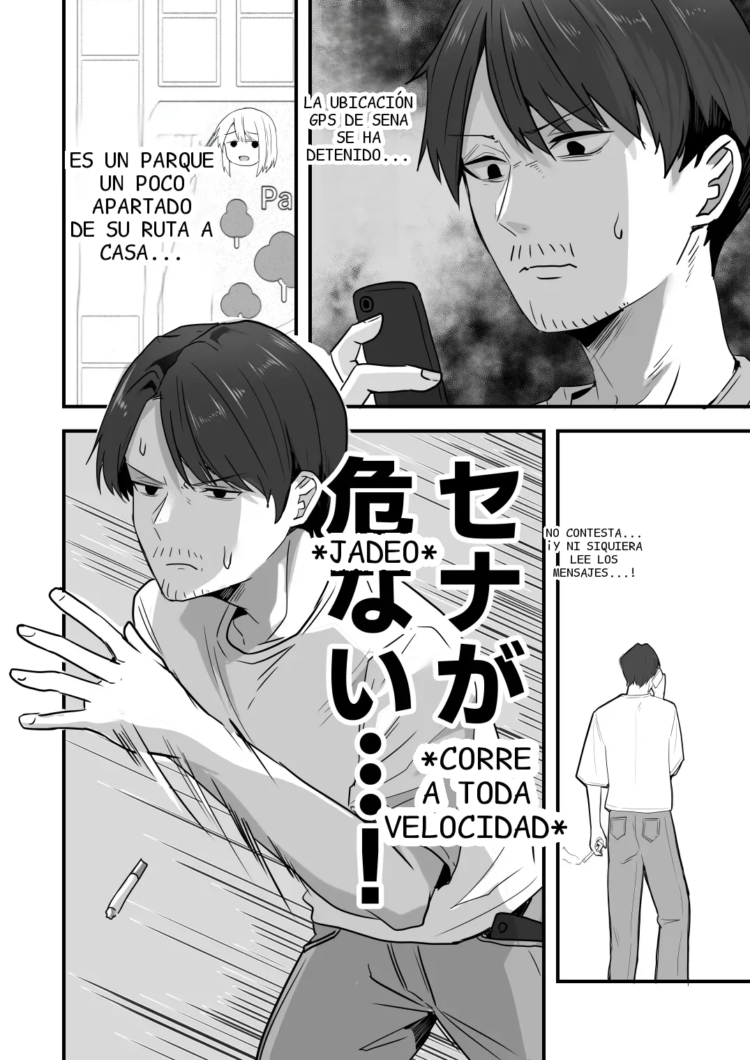 หน้า 112