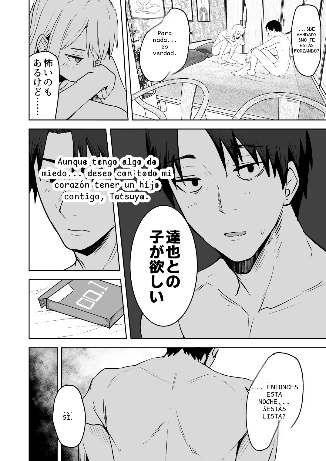 หน้า 206