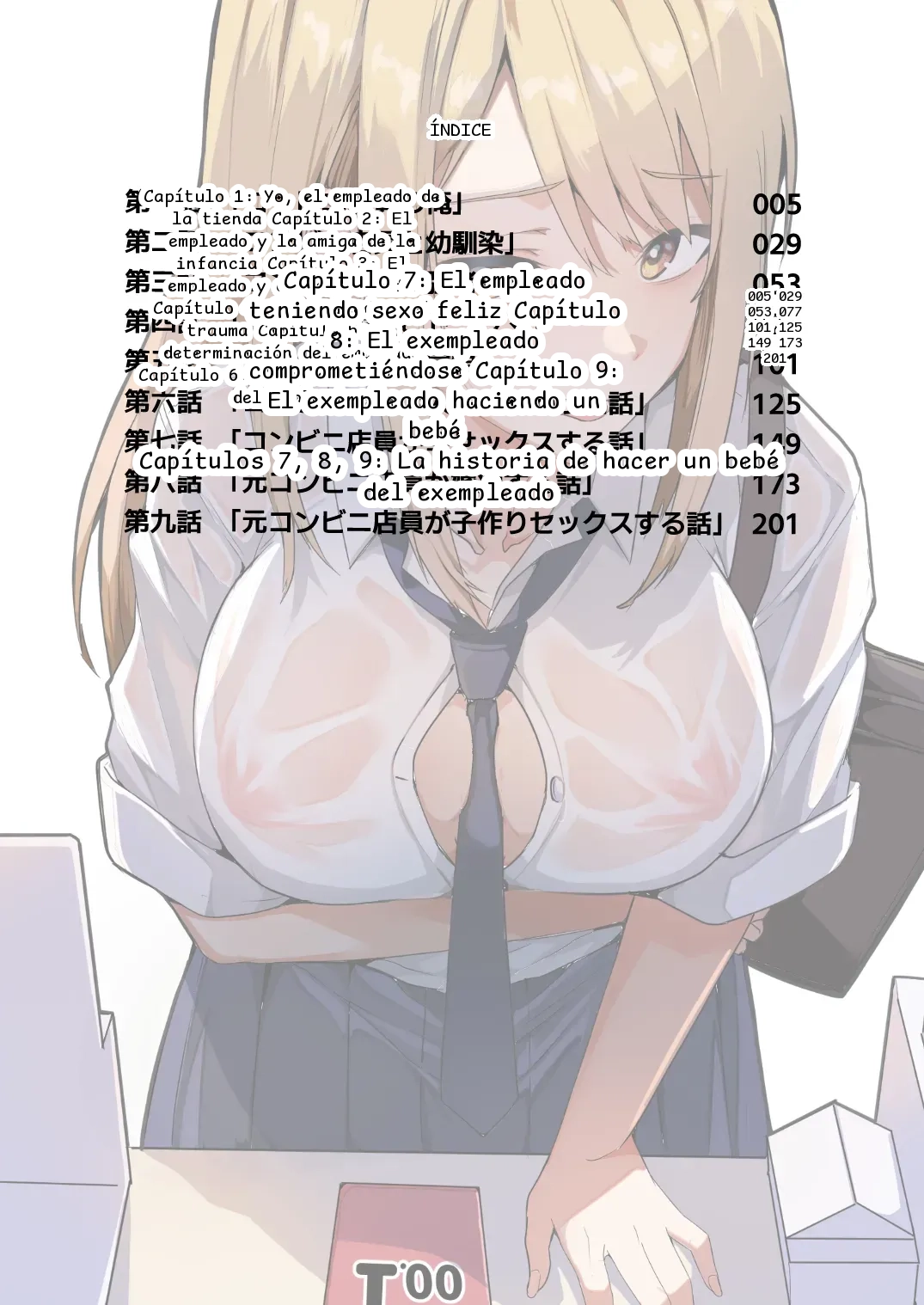หน้า 4