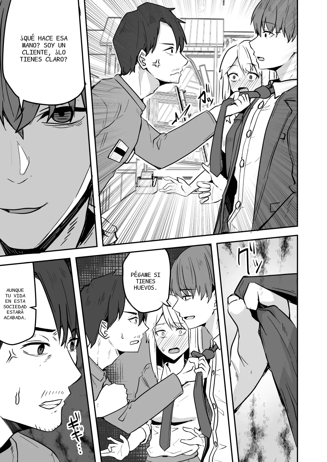หน้า 73