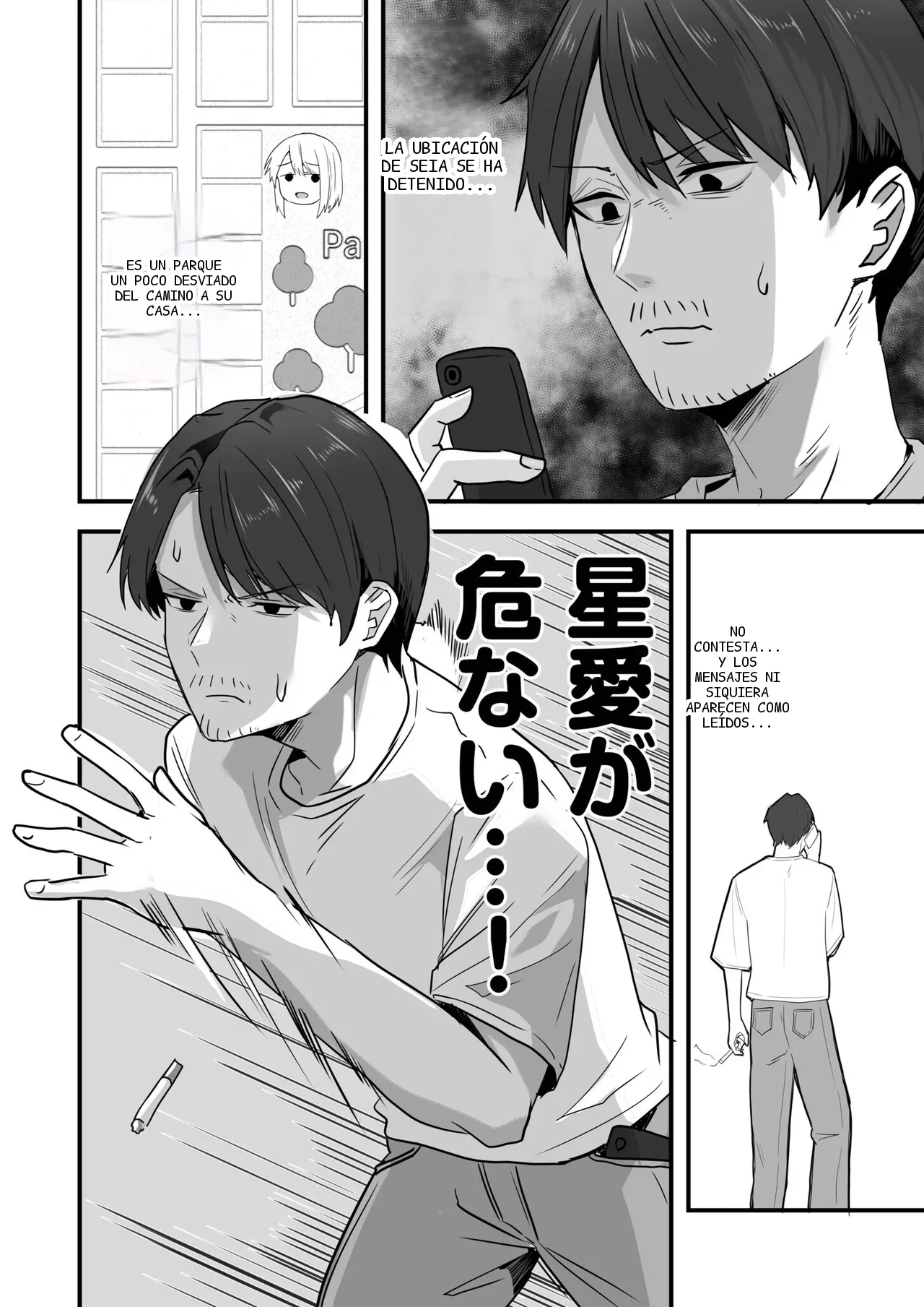 หน้า 110