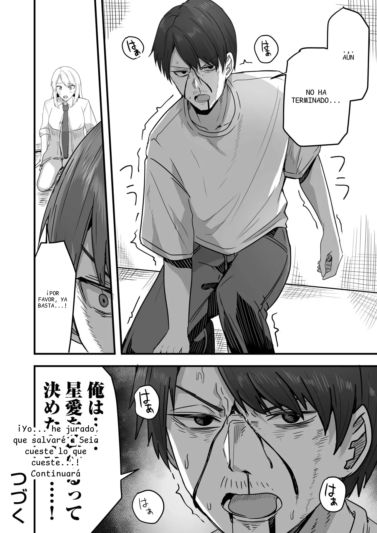 หน้า 122