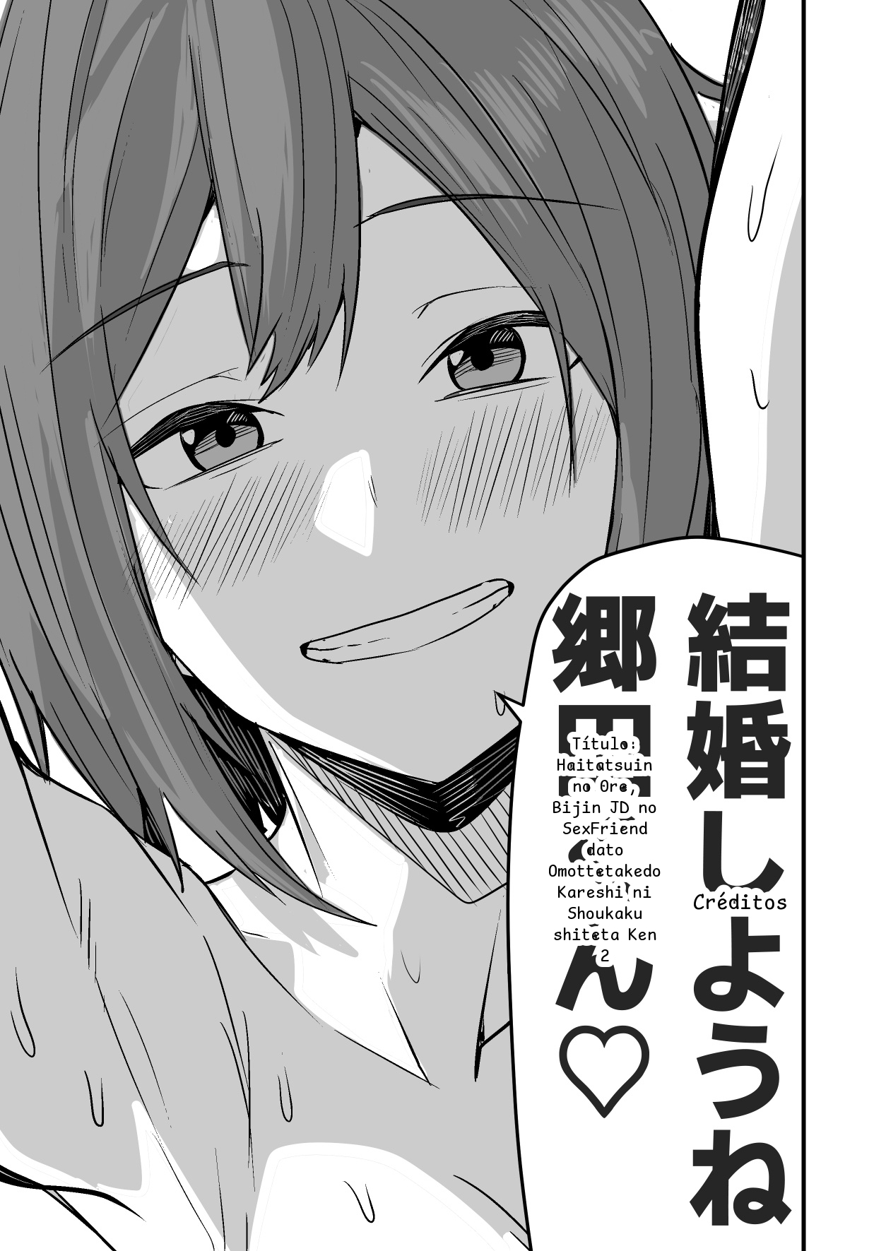 หน้า 113