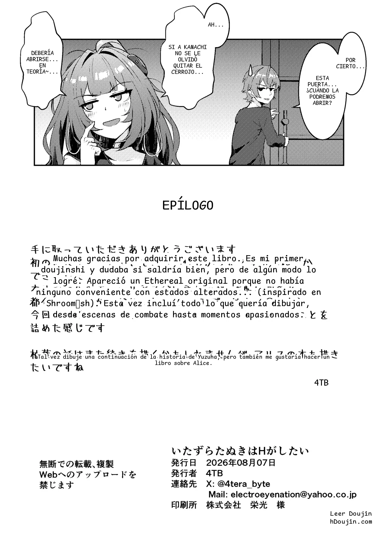 หน้า 33