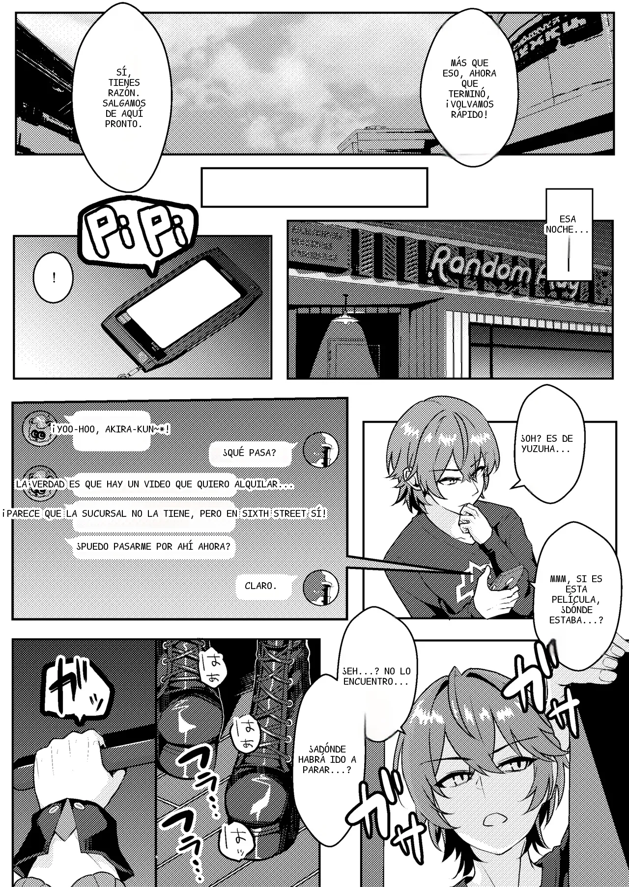 หน้า 6