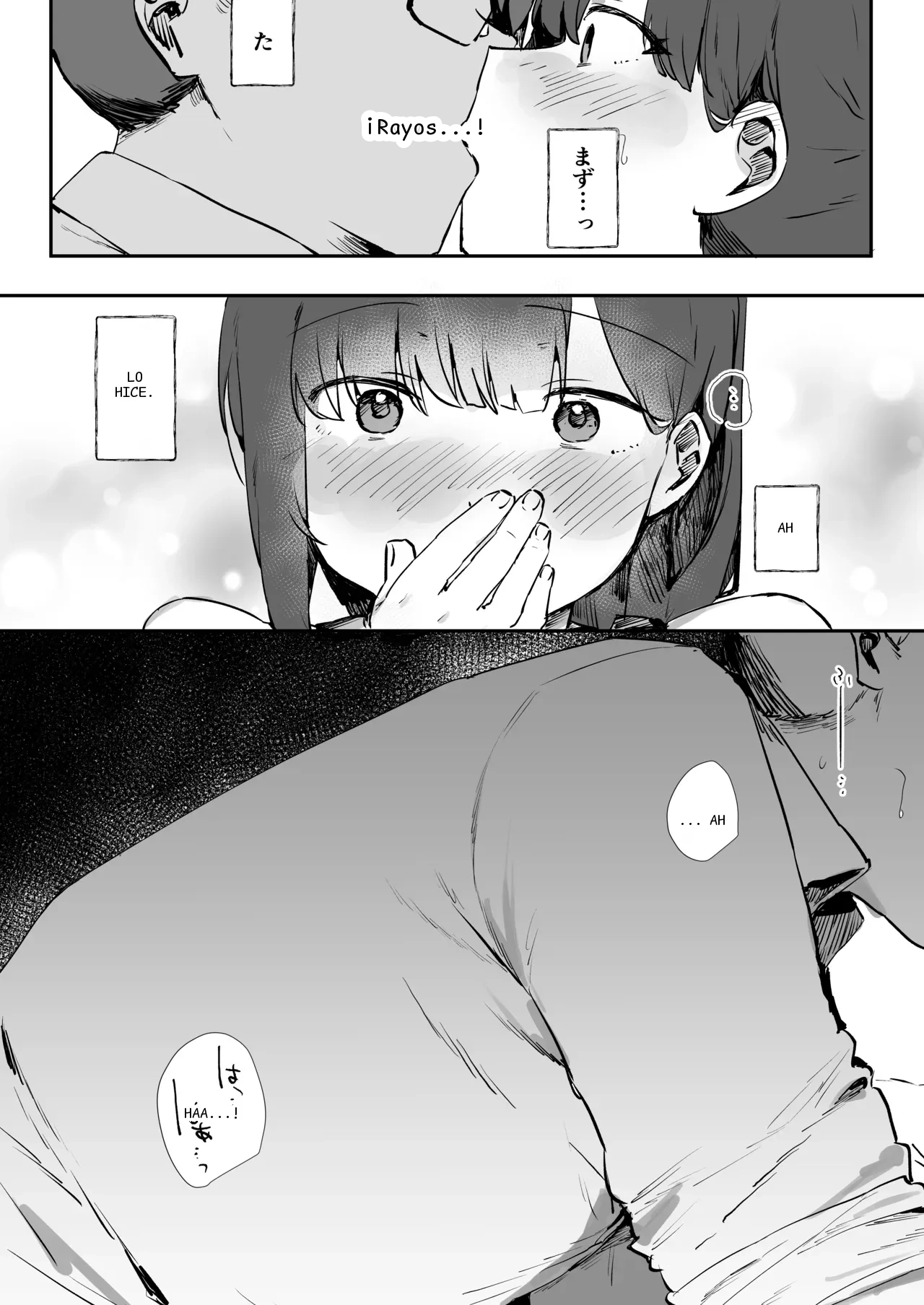 หน้า 12
