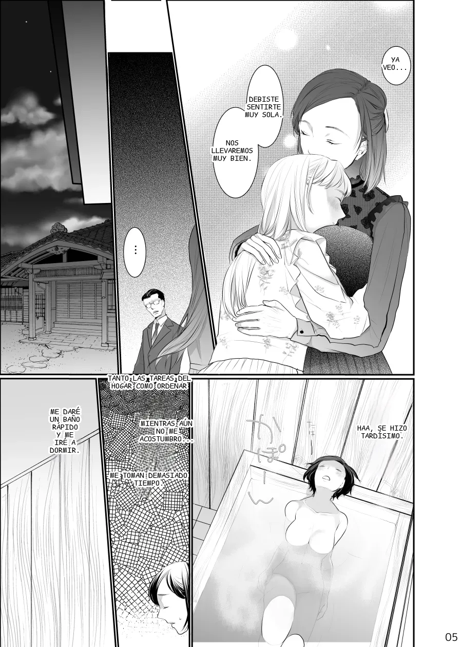 หน้า 5