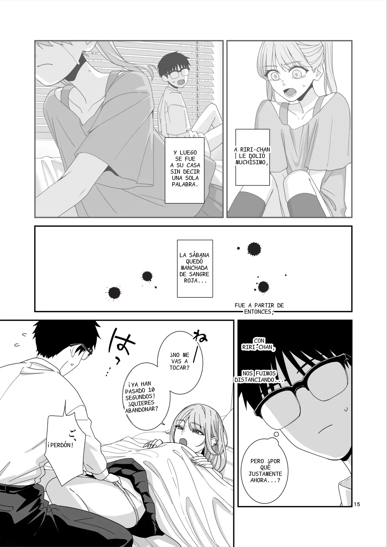 หน้า 16