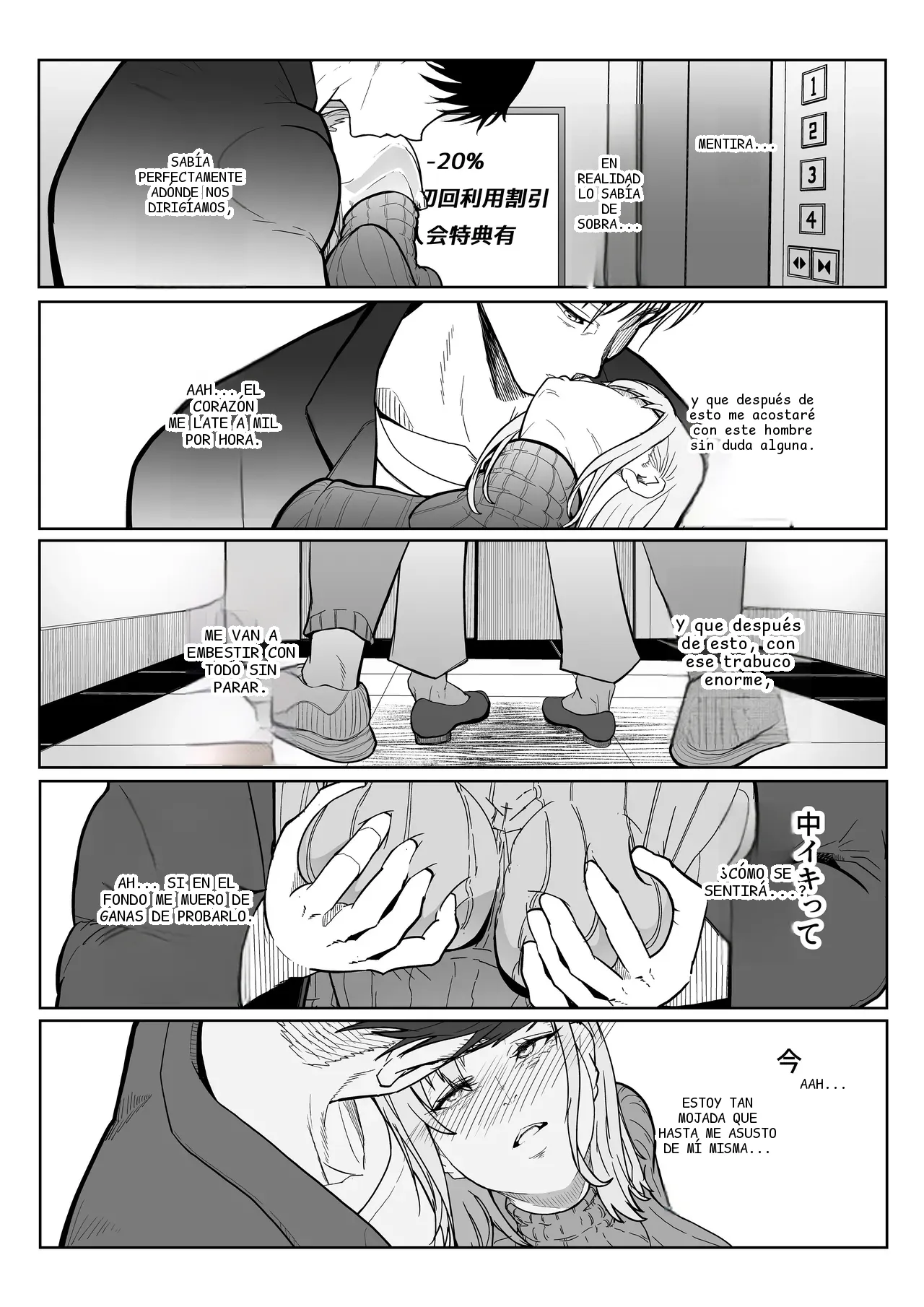 หน้า 51