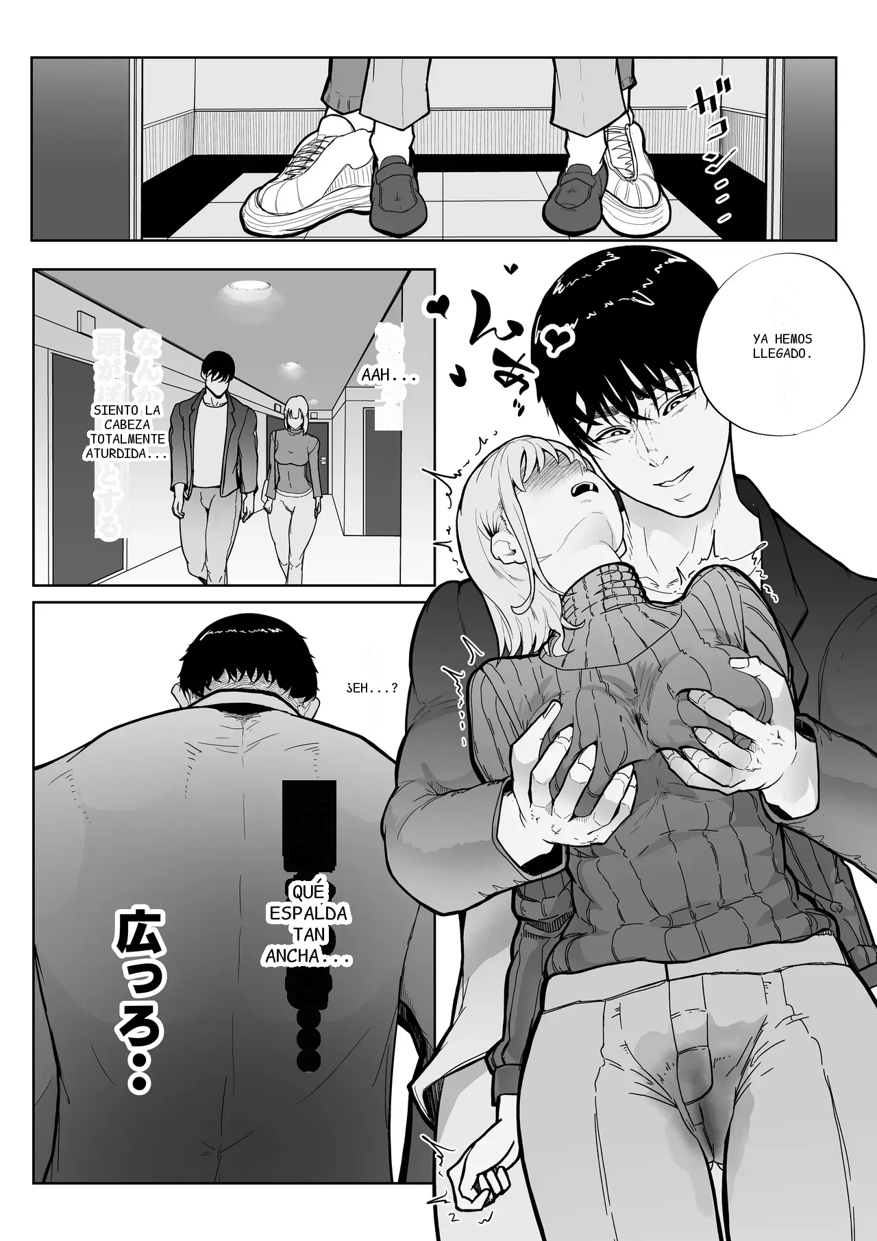 หน้า 52