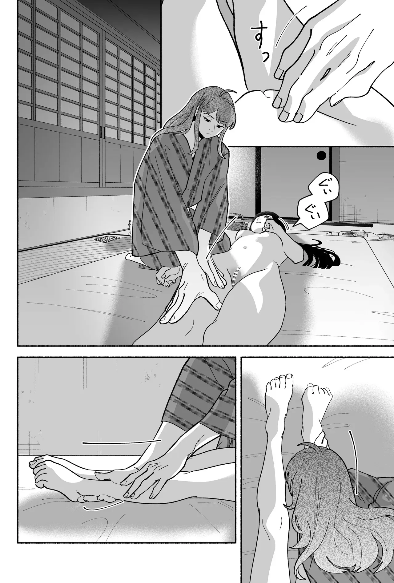 หน้า 52