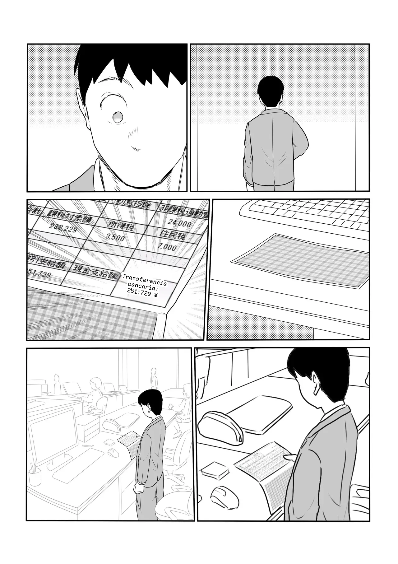 หน้า 57