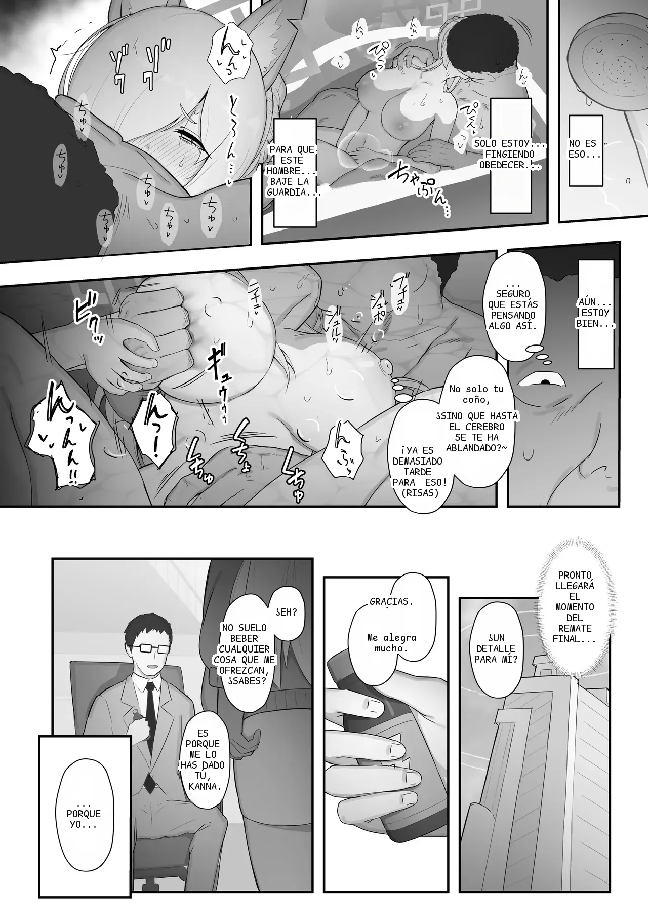หน้า 13