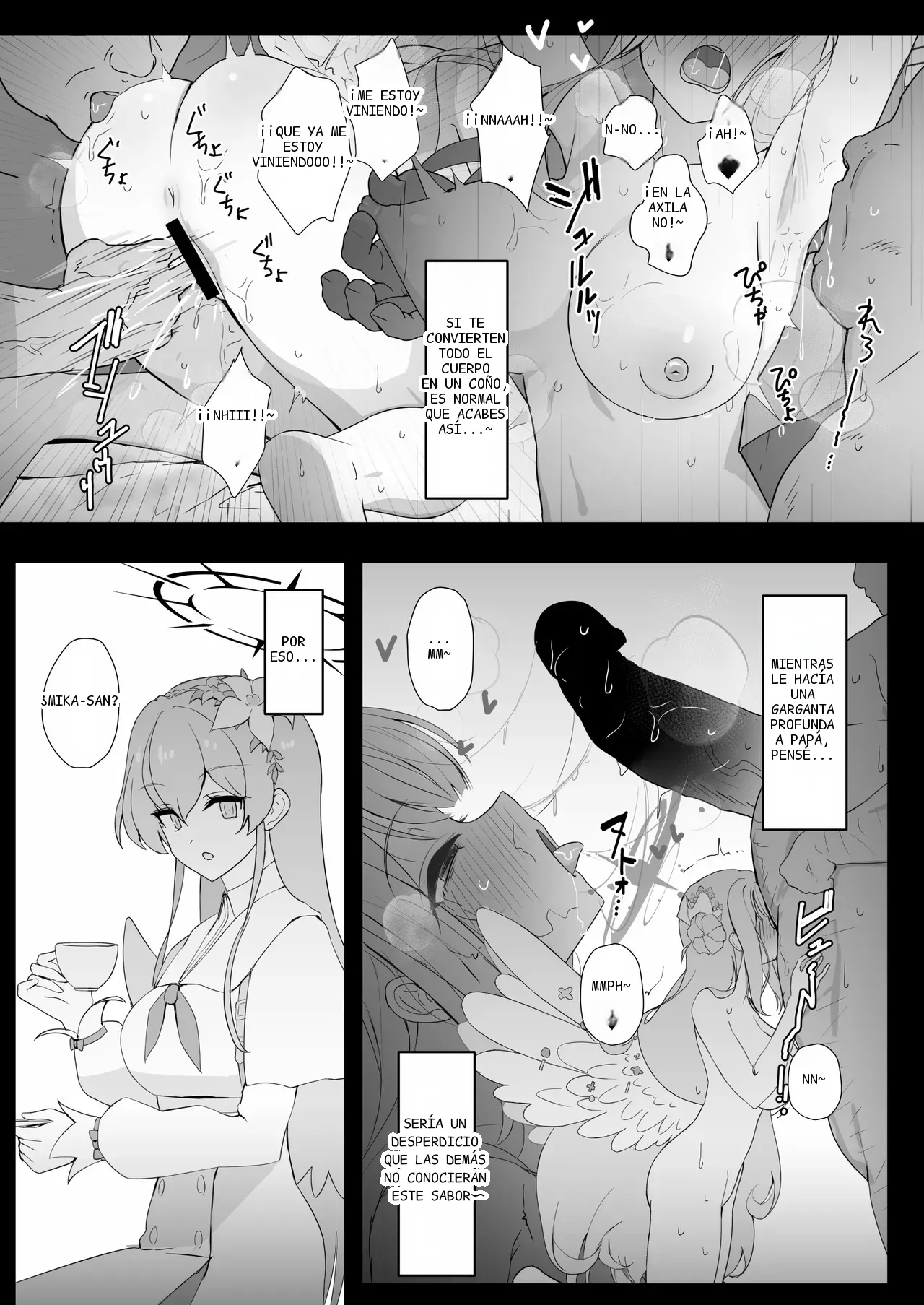 หน้า 6