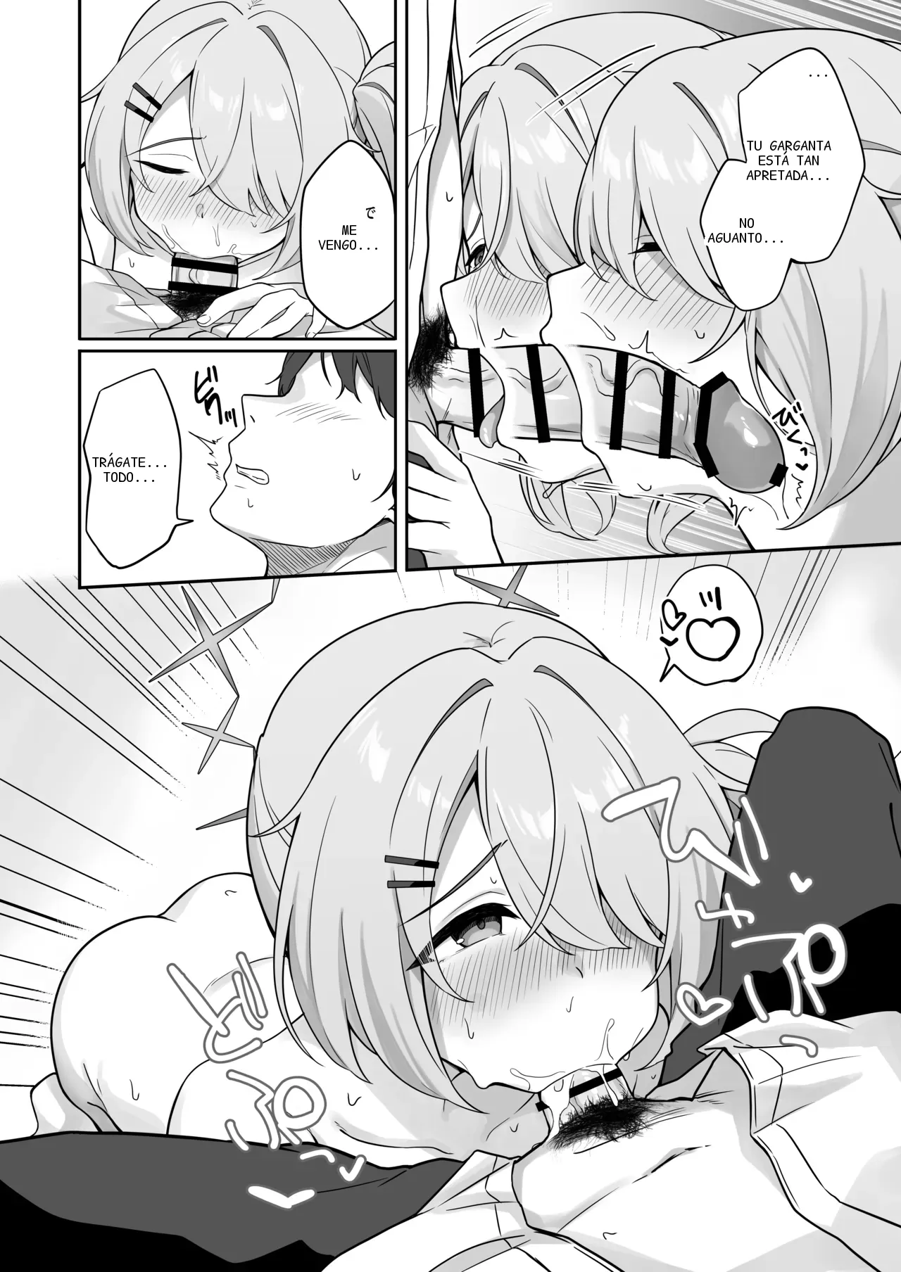 หน้า 17