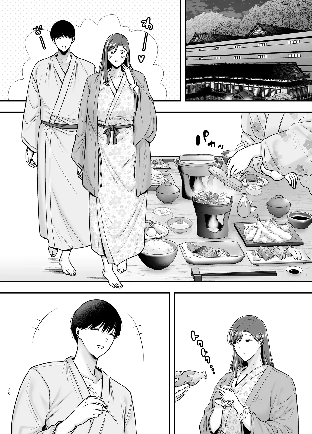 หน้า 19