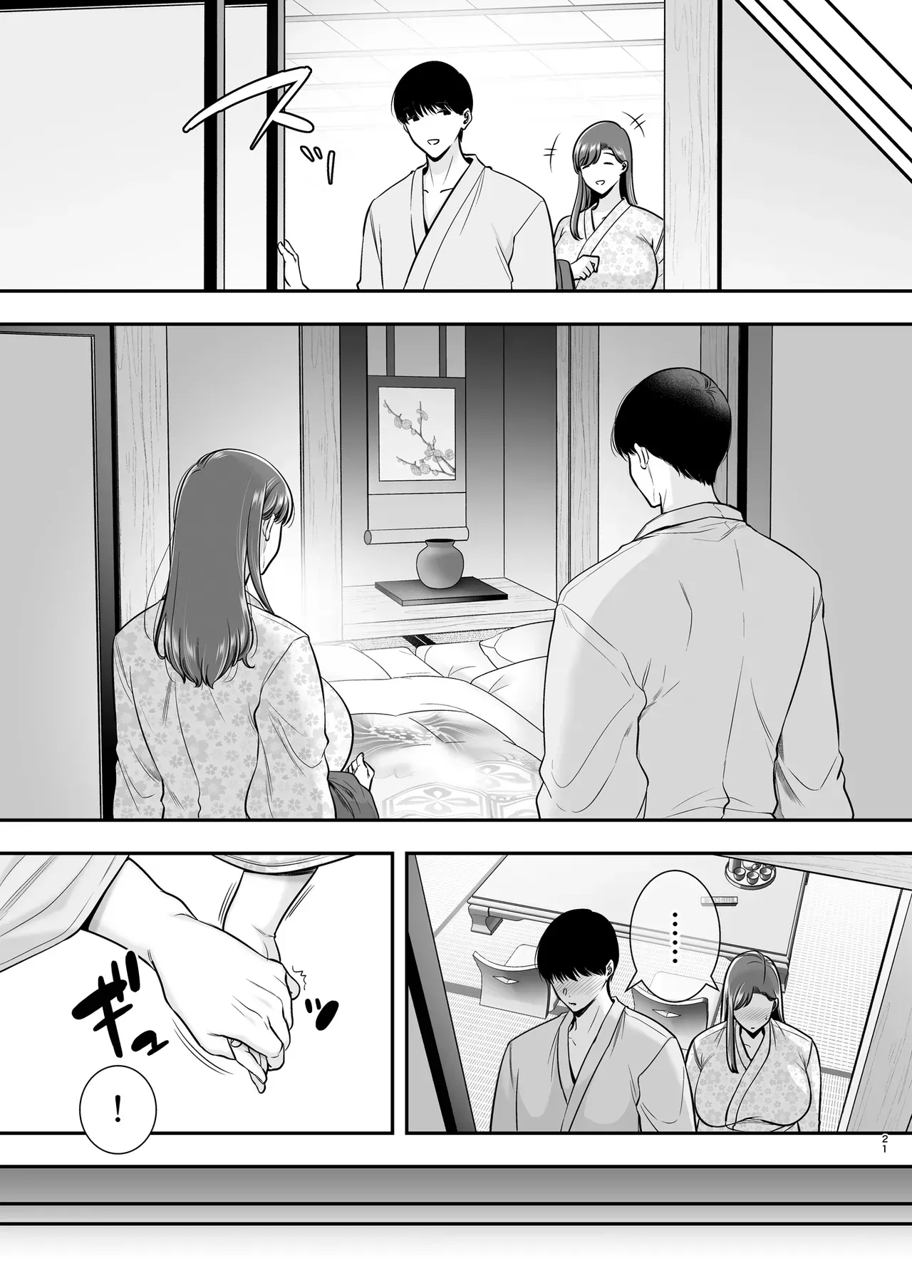 หน้า 20