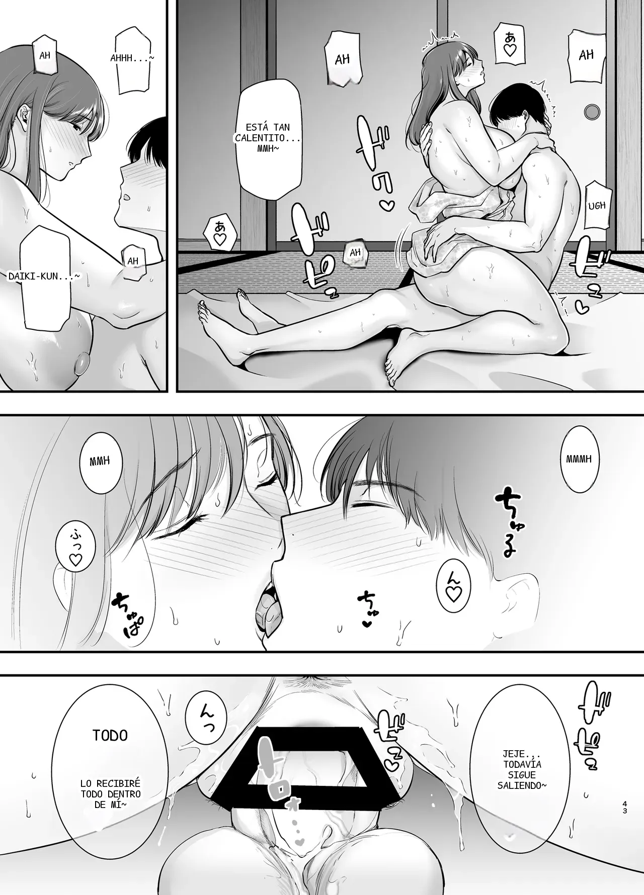 หน้า 42