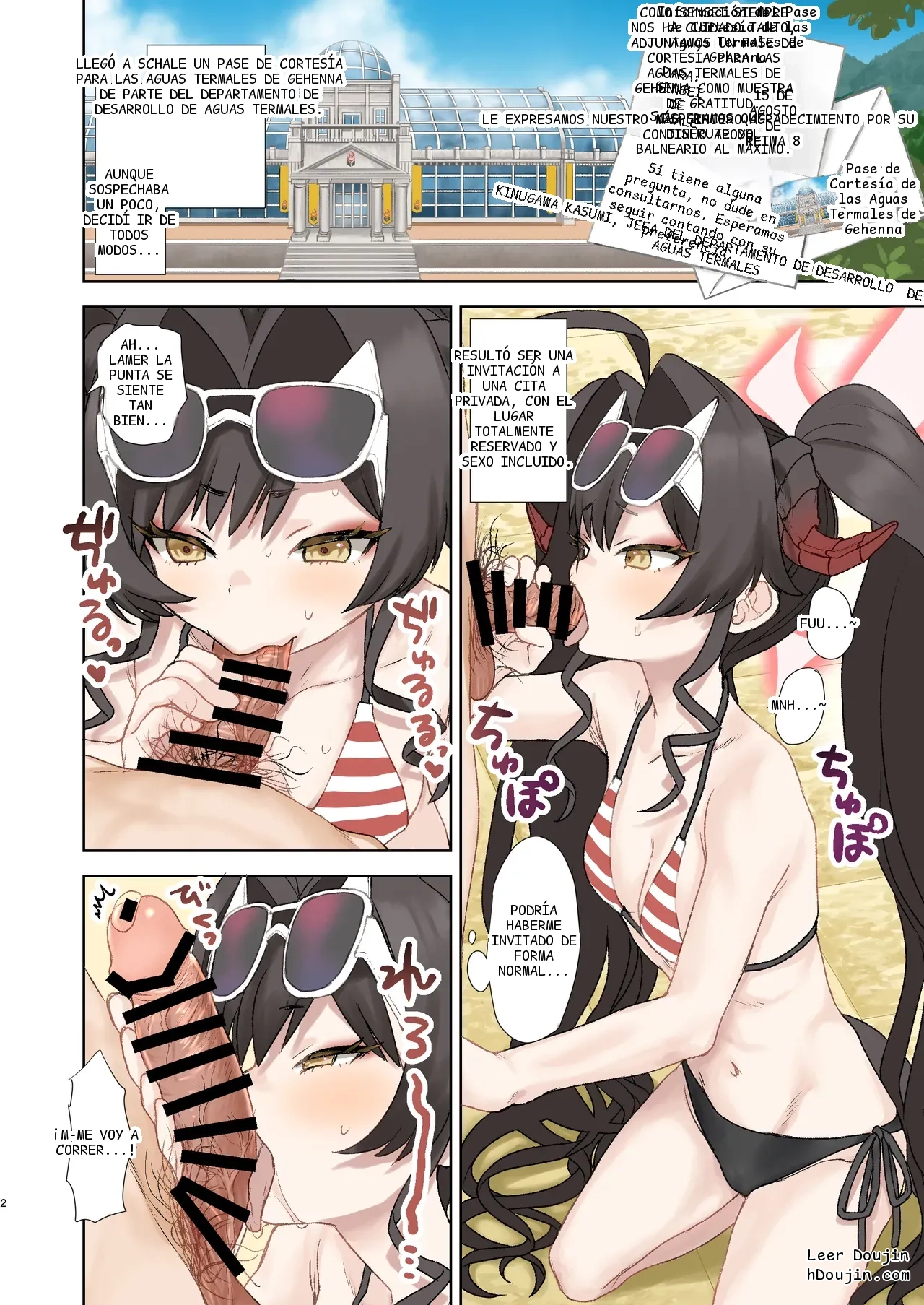 หน้า 2
